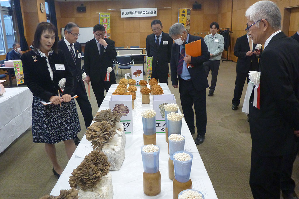 山形県きのこ品評会